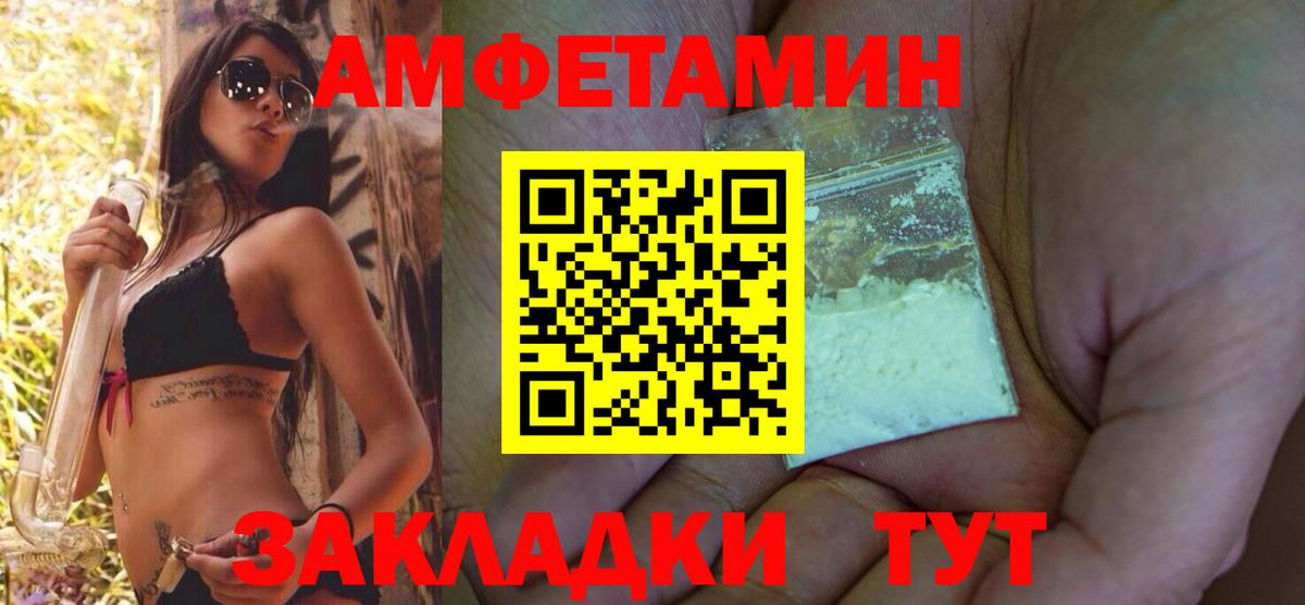 АМФЕТАМИН 98%  Амфетамин  Гусиноозёрск  Вход с VPN 