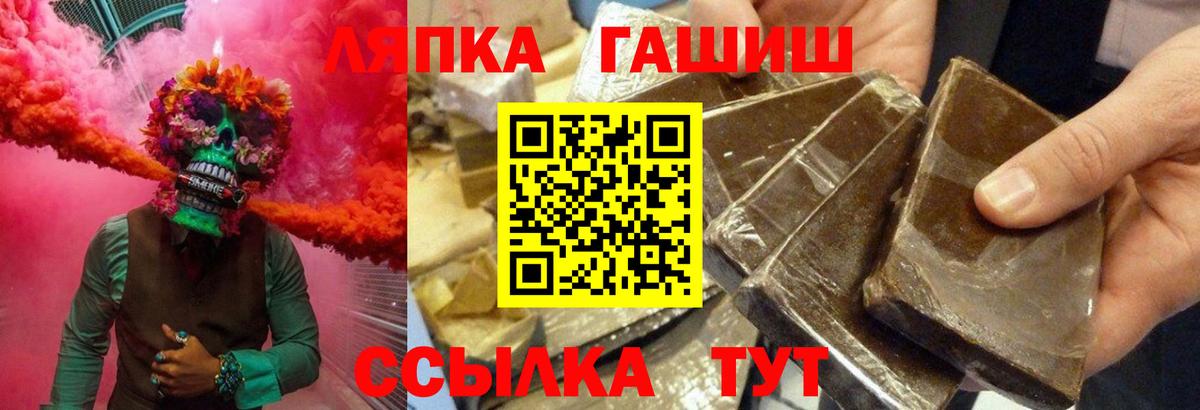 ГАШ Ice-O-Lator Гусиноозёрск