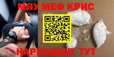 синтетический гашиш Малоярославец
