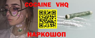 синтетический гашиш Малоярославец