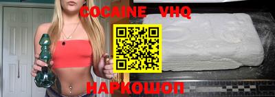 синтетический гашиш Малоярославец