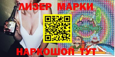 прущий лед Мариинск