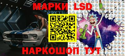 прущий лед Мариинск