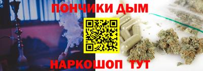 синтетический гашиш Малоярославец