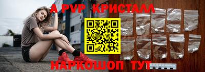 прущий лед Мариинск