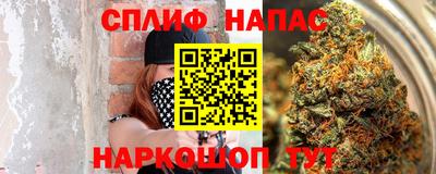 синтетический гашиш Малоярославец