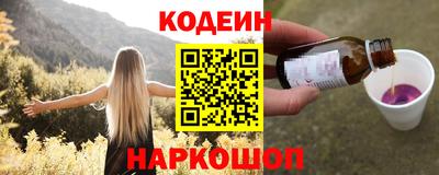 прущий лед Мариинск