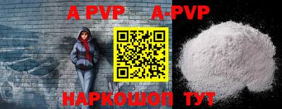 a pvp Малгобек
