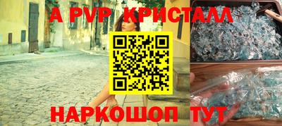 прущий лед Мариинск