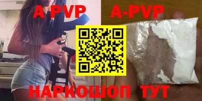 a pvp Малгобек