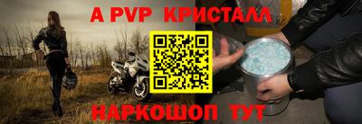 прущий лед Мариинск
