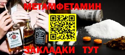 синтетический гашиш Малоярославец