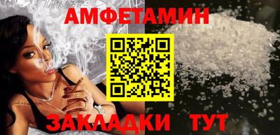 прущий лед Мариинск