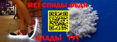 прущий лед Мариинск