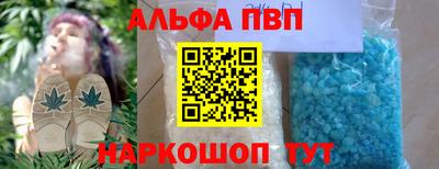 a pvp Малгобек