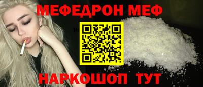 прущий лед Мариинск