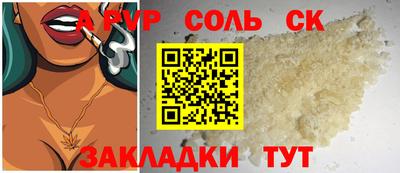 синтетический гашиш Малоярославец
