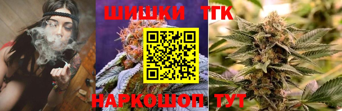 Бошки марихуана Ganja Гусиноозёрск